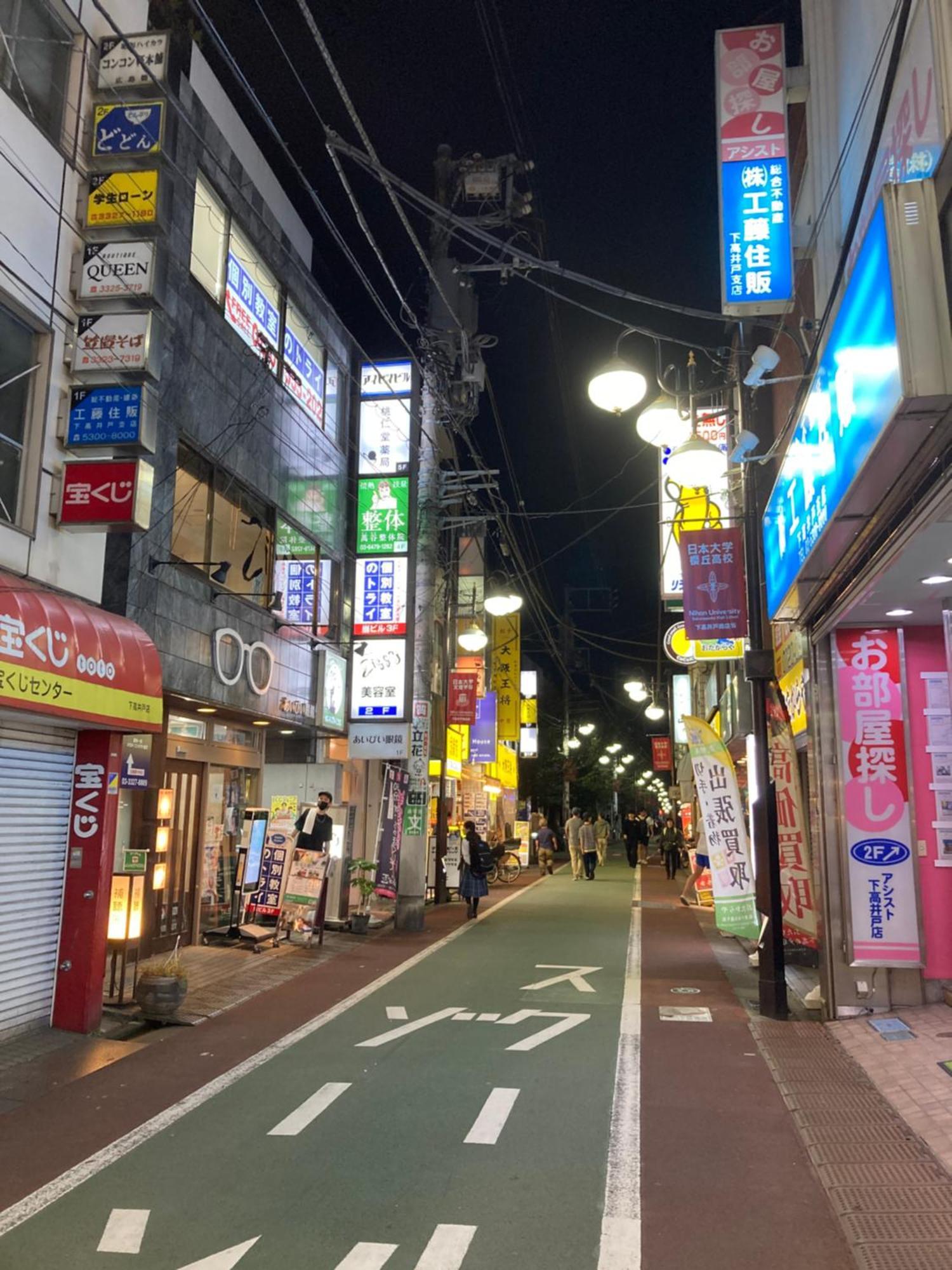 Miko's House Setagaya, Shinjuku 10min, Tranquil Hideaway, Lucky Cat Temple, Super Market 新宿10分 下北沢2km 喧騒から離れた隠れ家, 招き猫の豪徳寺 あなたの東京の家 Präfektur Tokio